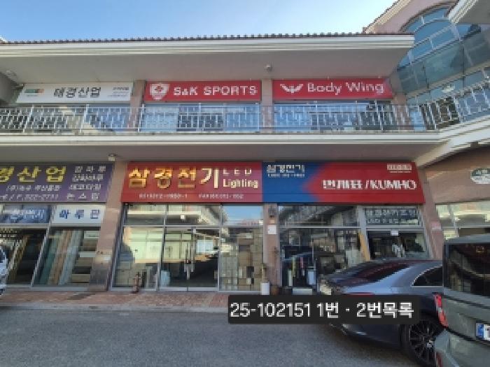 2025타경102151 경매 물건 대표 사진