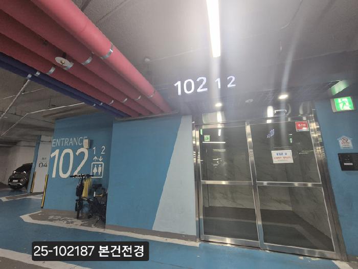 2025타경102187 경매 물건 대표 사진