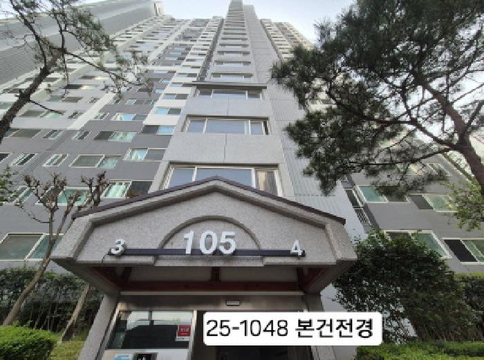 2025타경1048 부산서부지원 아파트 법원경매 사진