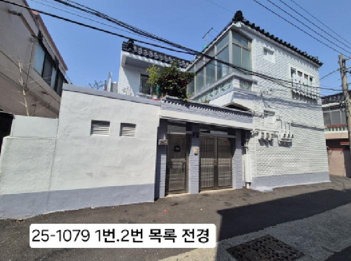 2025타경1079 경매 물건 대표 사진