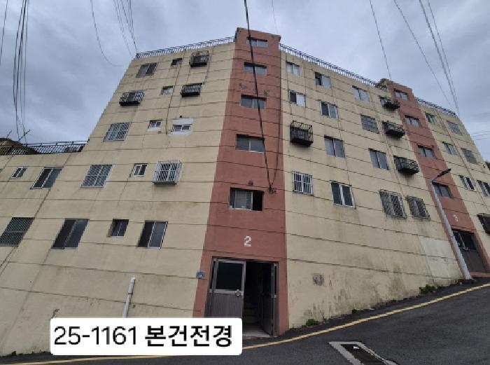 2025타경1161 경매 물건 대표 사진