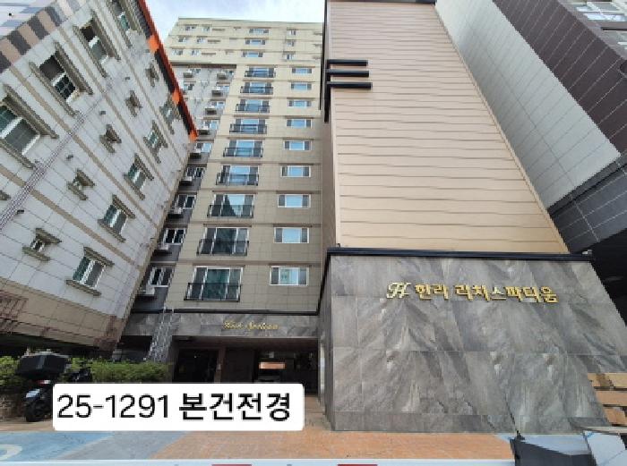 2025타경1291 부산서부지원 오피스텔 법원경매 사진