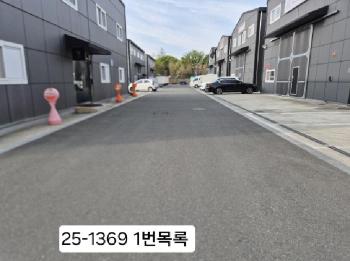 2025타경1369 경매 물건 대표 사진