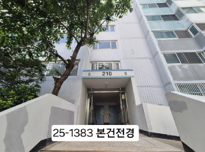 2025타경1383 경매 물건 대표 사진