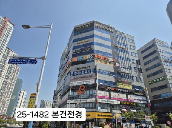2025타경1482 경매 물건 대표 사진
