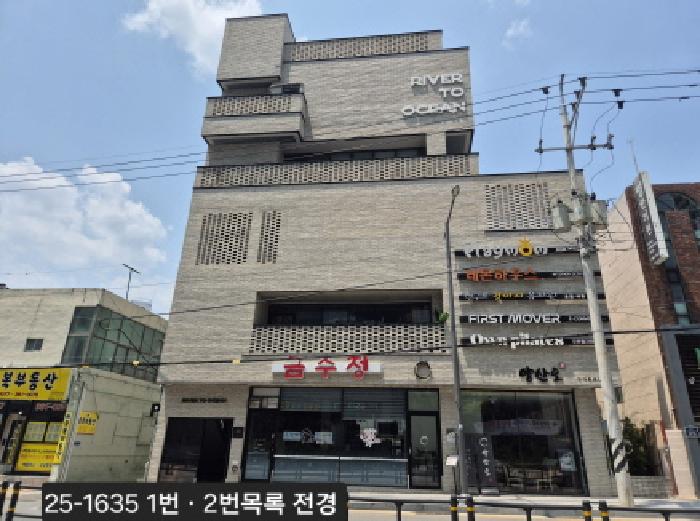 2025타경1635 경매 물건 대표 사진