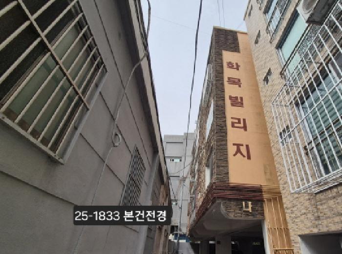 2025타경1833 경매 물건 대표 사진