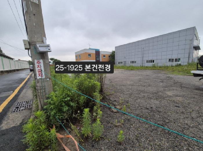2025타경1925 경매 물건 대표 사진