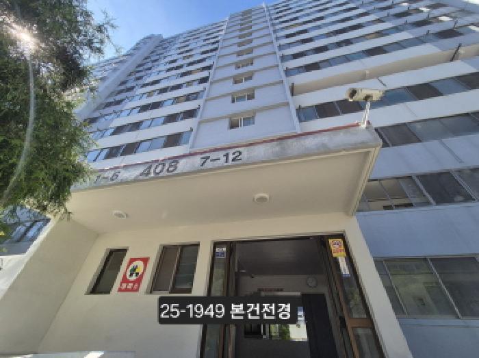 2025타경1949 경매 물건 대표 사진