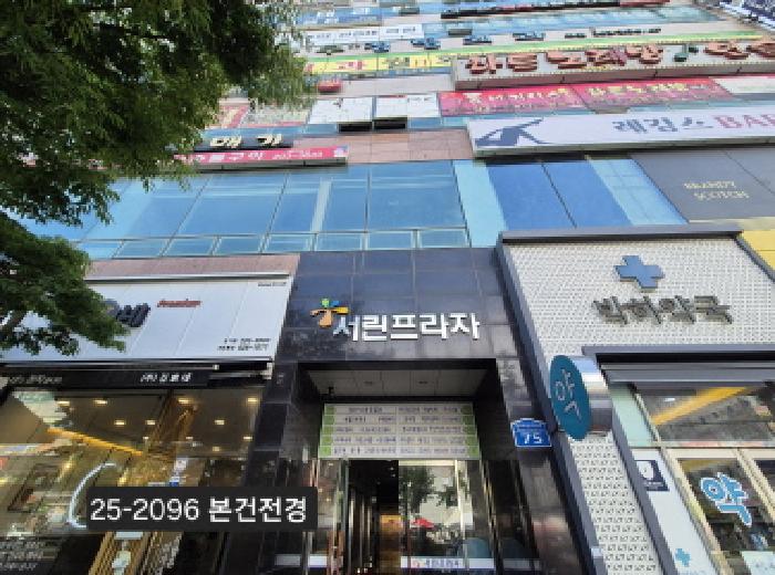 2025타경2096 경매 물건 대표 사진