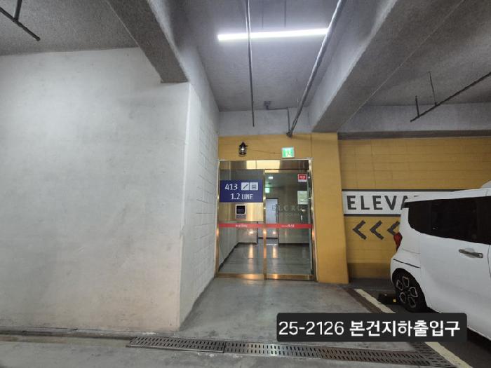 2025타경2126 경매 물건 대표 사진
