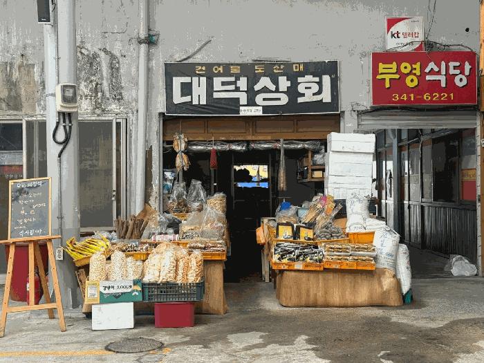 2025타경2287 경매 물건 대표 사진
