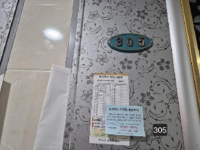 2025타경2300 부산서부지원 다세대 법원경매 사진