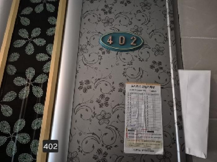 2025타경2300 부산서부지원 다세대 법원경매 사진