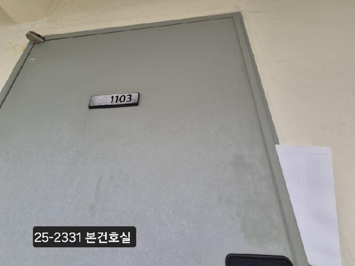 2025타경2331 경매 물건 대표 사진