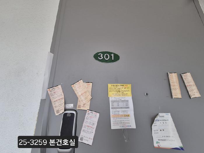 2025타경3259 경매 물건 대표 사진