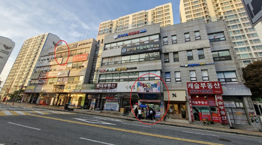2025타경3501 부산서부지원 상가,오피스텔,근린시설 법원경매 사진