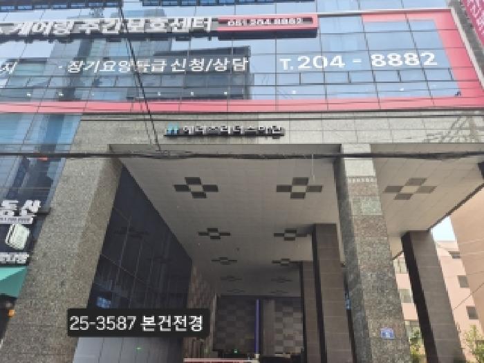 2025타경3587 경매 물건 대표 사진