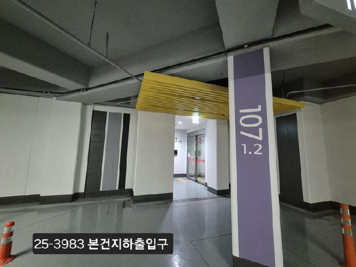 2025타경3983 경매 물건 대표 사진