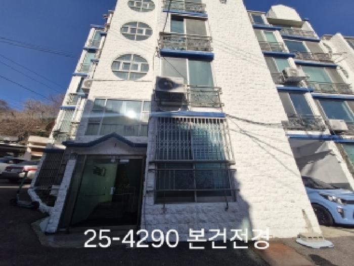 2025타경4290 부산서부지원 아파트 법원경매 사진
