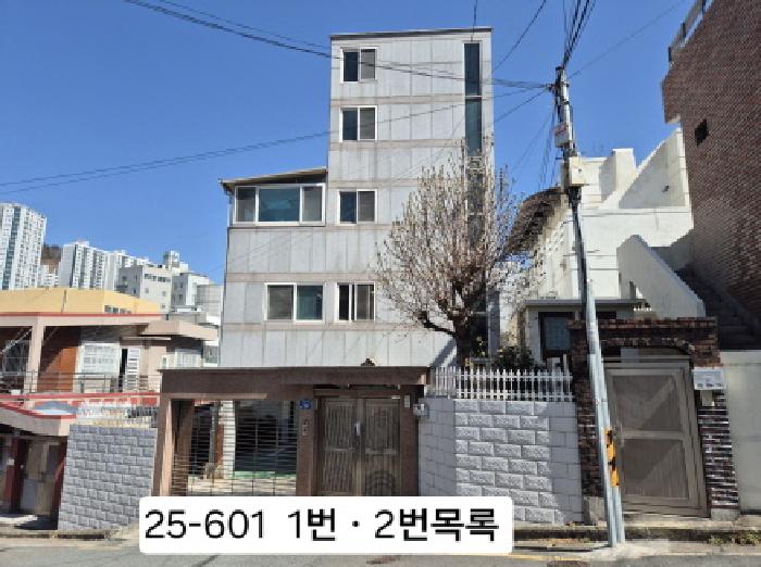 2025타경601 경매 물건 대표 사진