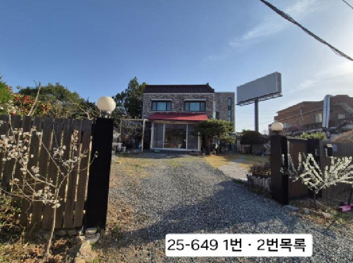 2025타경649 경매 물건 대표 사진