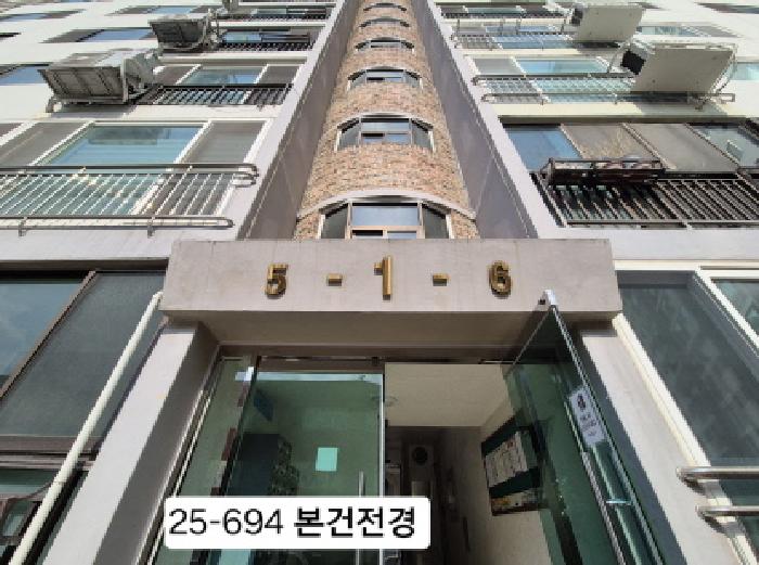 2025타경694 경매 물건 대표 사진