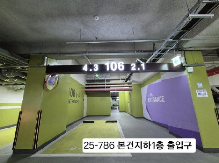 2025타경786 경매 물건 대표 사진