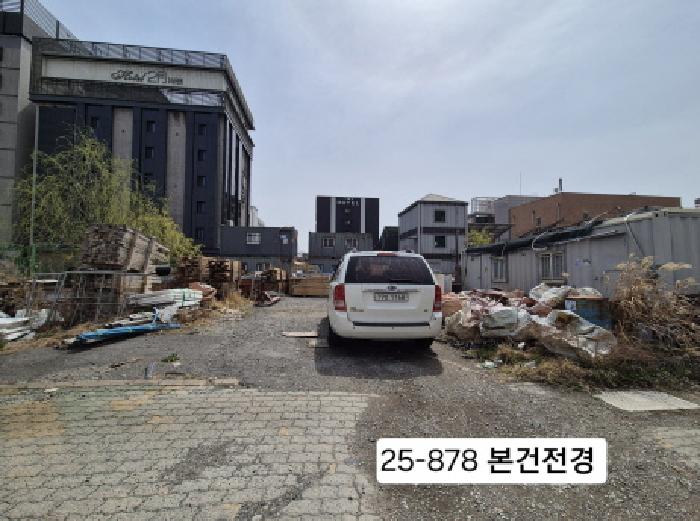 2025타경878 경매 물건 대표 사진