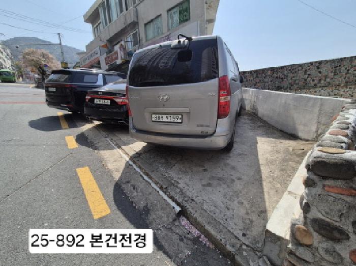 2025타경892 부산서부지원 임야 법원경매 사진