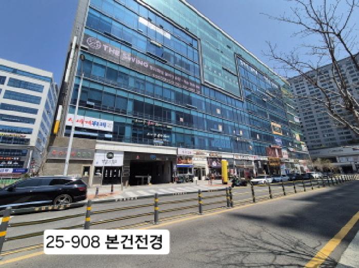 2025타경908 경매 물건 대표 사진
