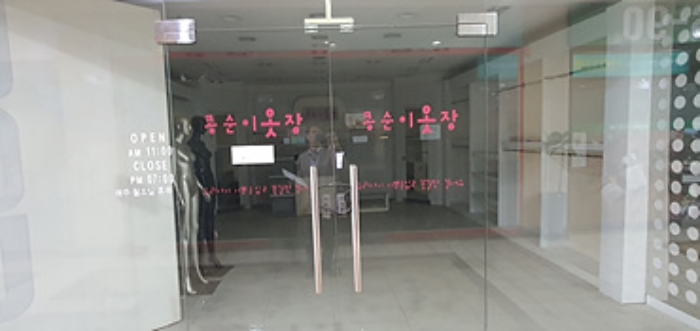 2024타경3059 경매 물건 대표 사진