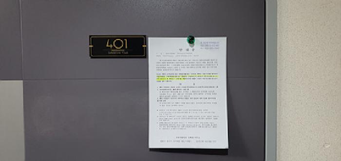 2025타경10988 창원지방법원 연립주택,다세대,빌라 법원경매 사진