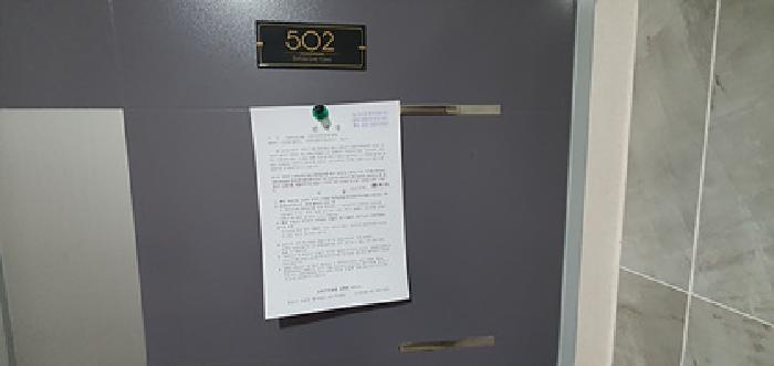 2025타경11096 경매 물건 대표 사진