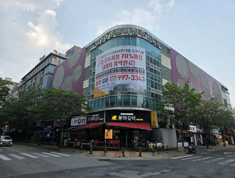 2025타경11312 경매 물건 대표 사진