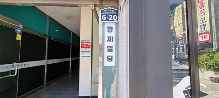 2025타경11328 경매 물건 대표 사진