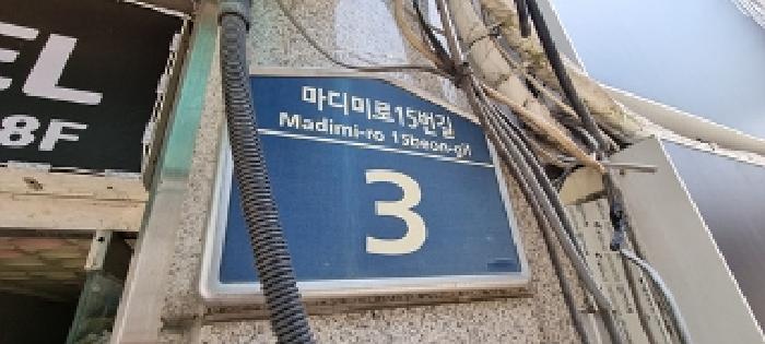 2025타경11408 창원지방법원 근린시설 법원경매 사진