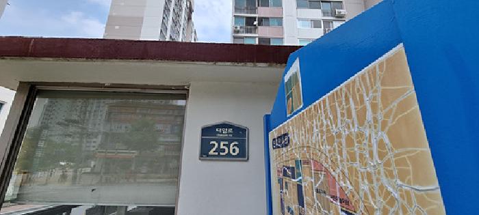 2025타경11538 경매 물건 대표 사진