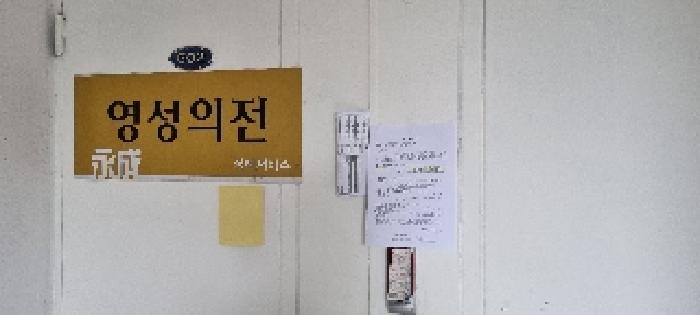 2025타경11624 경매 물건 대표 사진