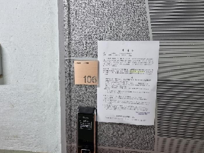 2025타경11632 경매 물건 대표 사진