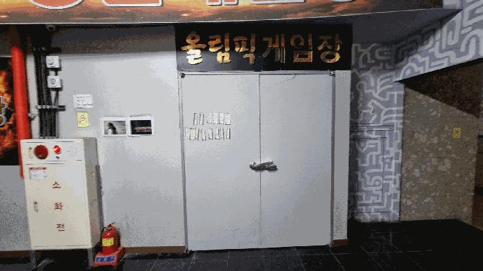 2025타경11811 경매 물건 대표 사진