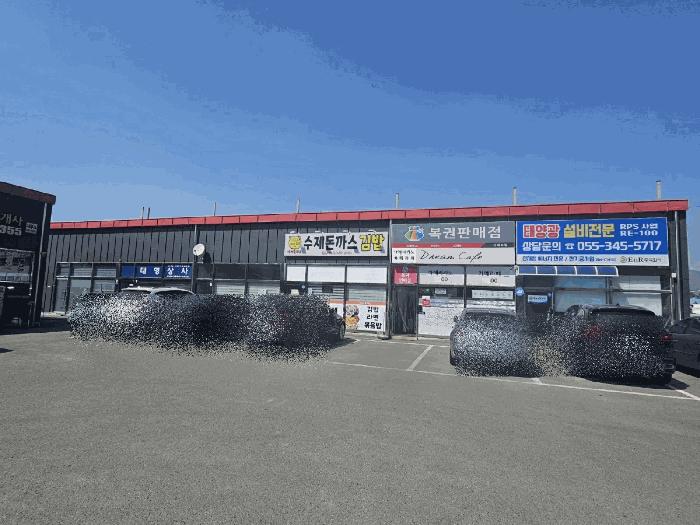 2025타경476 경매 물건 대표 사진
