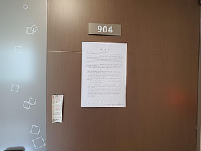 2025타경535 경매 물건 대표 사진