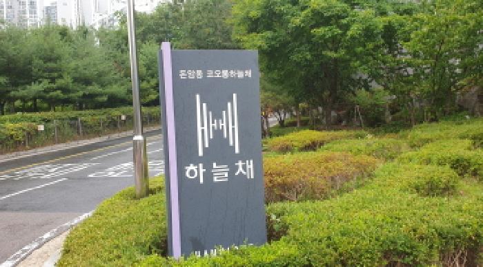 2025타경600 경매 물건 대표 사진
