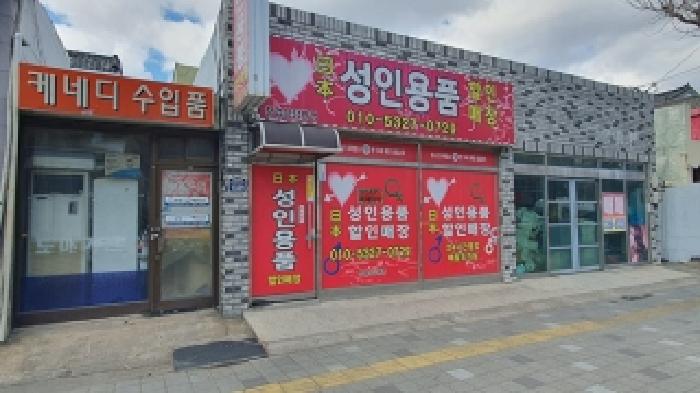 2026타경10004 경매 물건 대표 사진