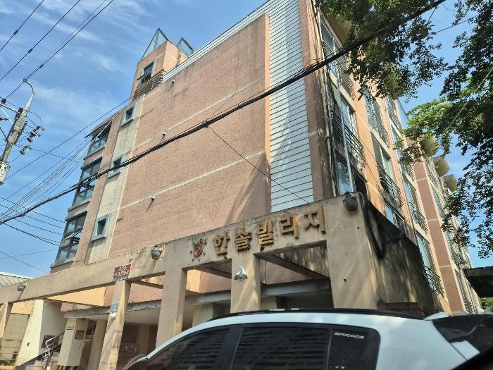 2024타경2905 경매 물건 대표 사진