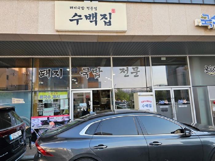 2025타경30801 경매 물건 대표 사진