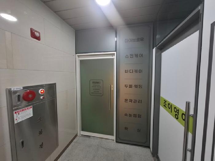 2025타경30866 경매 물건 대표 사진