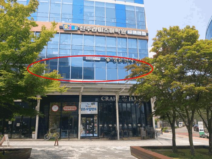 2025타경30946 경매 물건 대표 사진