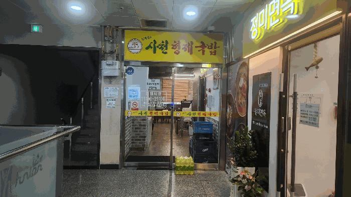 2025타경31117 경매 물건 대표 사진
